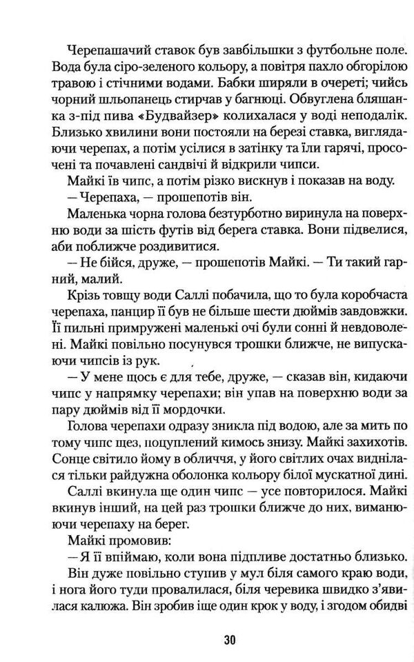 таємниця ганнерів Кауффман Ціна (цена) 104.00грн. | придбати  купити (купить) таємниця ганнерів Кауффман доставка по Украине, купить книгу, детские игрушки, компакт диски 3