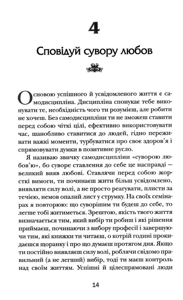 хто заплаче коли ти помреш Ціна (цена) 266.00грн. | придбати  купити (купить) хто заплаче коли ти помреш доставка по Украине, купить книгу, детские игрушки, компакт диски 3