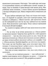 єнотик Бо і повітряна куля книга 1 Ціна (цена) 271.21грн. | придбати  купити (купить) єнотик Бо і повітряна куля книга 1 доставка по Украине, купить книгу, детские игрушки, компакт диски 2