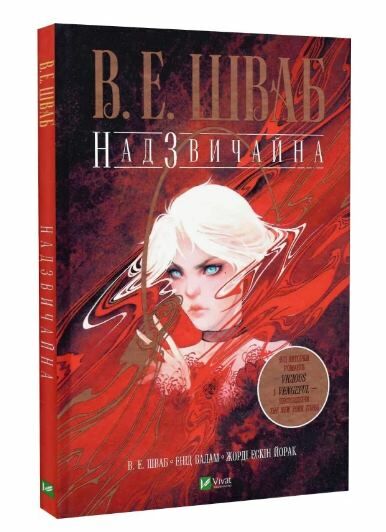 надзвичайна Ціна (цена) 314.60грн. | придбати  купити (купить) надзвичайна доставка по Украине, купить книгу, детские игрушки, компакт диски 0