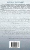 розкута душа мандрівка поза власні межі Ціна (цена) 282.00грн. | придбати  купити (купить) розкута душа мандрівка поза власні межі доставка по Украине, купить книгу, детские игрушки, компакт диски 6