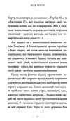 код героя уроки гарно прожитого життя Ціна (цена) 194.00грн. | придбати  купити (купить) код героя уроки гарно прожитого життя доставка по Украине, купить книгу, детские игрушки, компакт диски 2