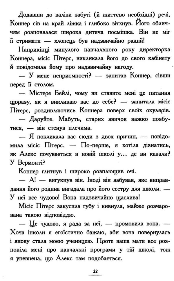 країна історій книга 3 засторога братів грімм  Уточнюйте у менеджерів строки доставки Ціна (цена) 239.00грн. | придбати  купити (купить) країна історій книга 3 засторога братів грімм  Уточнюйте у менеджерів строки доставки доставка по Украине, купить книгу, детские игрушки, компакт диски 4