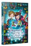 чарівне взуття від ліллі книга 2 услід за світляками Ціна (цена) 145.90грн. | придбати  купити (купить) чарівне взуття від ліллі книга 2 услід за світляками доставка по Украине, купить книгу, детские игрушки, компакт диски 0