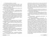 Голос Арчера Там де любов зустрічається з долею Книга 1 Ціна (цена) 397.15грн. | придбати купити (купить) Голос Арчера Там де любов зустрічається з долею Книга 1 доставка по Украине, купить книгу, детские игрушки, компакт диски 4 Голос Арчера Там де любов зустрічається з долею Книга 1 Ціна (цена) 397.15грн. | придбати купити (купить) Голос Арчера Там де любов зустрічається з долею Книга 1 доставка по Украине, купить книгу, детские игрушки, компакт диски 4