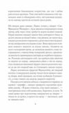 між небом і землею Леві Ціна (цена) 239.70грн. | придбати  купити (купить) між небом і землею Леві доставка по Украине, купить книгу, детские игрушки, компакт диски 3