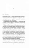 між небом і землею Леві Ціна (цена) 239.70грн. | придбати  купити (купить) між небом і землею Леві доставка по Украине, купить книгу, детские игрушки, компакт диски 2