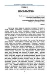 альфа в посольстве записки офицера спецназа  Уточнюйте у менеджерів строки доставки Ціна (цена) 264.60грн. | придбати  купити (купить) альфа в посольстве записки офицера спецназа  Уточнюйте у менеджерів строки доставки доставка по Украине, купить книгу, детские игрушки, компакт диски 3