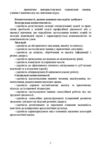 Археологія  Уточнюйте у менеджерів строки доставки Ціна (цена) 127.60грн. | придбати  купити (купить) Археологія  Уточнюйте у менеджерів строки доставки доставка по Украине, купить книгу, детские игрушки, компакт диски 3