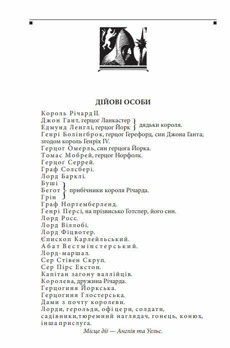 Історичні хроніки Ціна (цена) 355.00грн. | придбати  купити (купить) Історичні хроніки доставка по Украине, купить книгу, детские игрушки, компакт диски 3