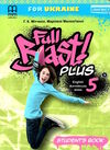 Full Blast Plus 5 КОМПЛЕКТ Student's Book+Work Book підручник і зошит Ціна (цена) 530.00грн. | придбати  купити (купить) Full Blast Plus 5 КОМПЛЕКТ Student's Book+Work Book підручник і зошит доставка по Украине, купить книгу, детские игрушки, компакт диски 1