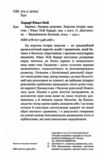 sapiens людина розумна коротка історія людства Ціна (цена) 310.30грн. | придбати  купити (купить) sapiens людина розумна коротка історія людства доставка по Украине, купить книгу, детские игрушки, компакт диски 1