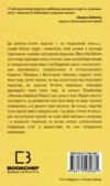 sapiens людина розумна коротка історія людства Ціна (цена) 310.30грн. | придбати  купити (купить) sapiens людина розумна коротка історія людства доставка по Украине, купить книгу, детские игрушки, компакт диски 5