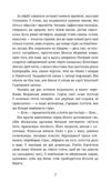 жага до життя збірка оповідань (шс) Ціна (цена) 97.50грн. | придбати  купити (купить) жага до життя збірка оповідань (шс) доставка по Украине, купить книгу, детские игрушки, компакт диски 4