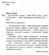 Колекціонер Ціна (цена) 212.80грн. | придбати  купити (купить) Колекціонер доставка по Украине, купить книгу, детские игрушки, компакт диски 1