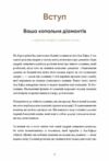 6 хвилин щоденник який змінить ваше життя пудровий Ціна (цена) 339.00грн. | придбати  купити (купить) 6 хвилин щоденник який змінить ваше життя пудровий доставка по Украине, купить книгу, детские игрушки, компакт диски 3