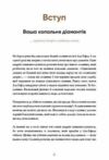 6 хвилин щоденник який змінить ваше життя сірий Ціна (цена) 339.00грн. | придбати  купити (купить) 6 хвилин щоденник який змінить ваше життя сірий доставка по Украине, купить книгу, детские игрушки, компакт диски 3