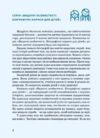 опра вінфрі Ціна (цена) 200.00грн. | придбати  купити (купить) опра вінфрі доставка по Украине, купить книгу, детские игрушки, компакт диски 2