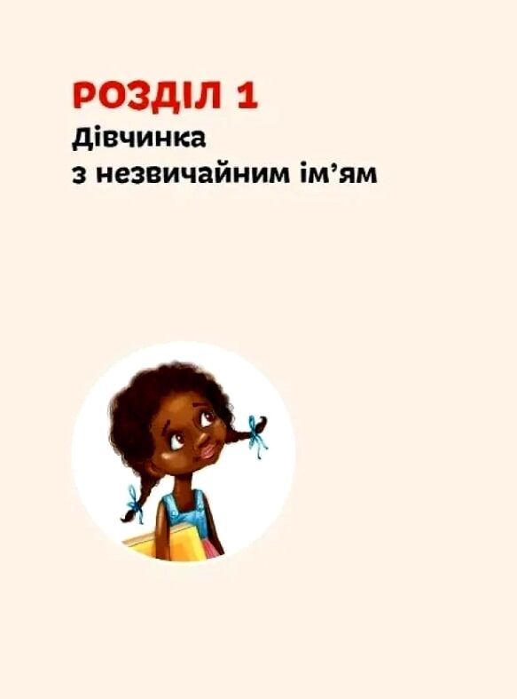 опра вінфрі Ціна (цена) 200.00грн. | придбати  купити (купить) опра вінфрі доставка по Украине, купить книгу, детские игрушки, компакт диски 5