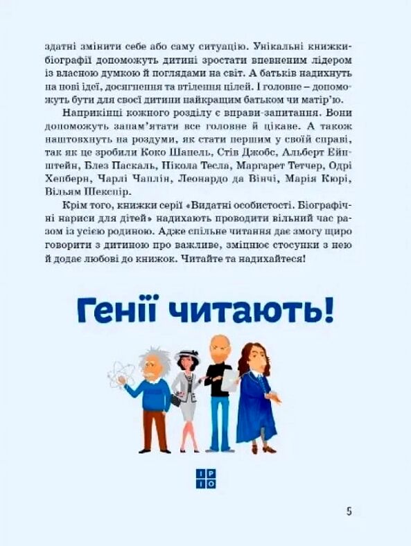 опра вінфрі Ціна (цена) 200.00грн. | придбати  купити (купить) опра вінфрі доставка по Украине, купить книгу, детские игрушки, компакт диски 3