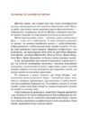 опра вінфрі Ціна (цена) 200.00грн. | придбати  купити (купить) опра вінфрі доставка по Украине, купить книгу, детские игрушки, компакт диски 4