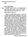 привіт сусіде кошмар наяву книга 2 із серії Ціна (цена) 194.00грн. | придбати  купити (купить) привіт сусіде кошмар наяву книга 2 із серії доставка по Украине, купить книгу, детские игрушки, компакт диски 1