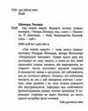 сім етапів смерті відверта сповідь судмедексперта Шеперд Ціна (цена) 229.00грн. | придбати  купити (купить) сім етапів смерті відверта сповідь судмедексперта Шеперд доставка по Украине, купить книгу, детские игрушки, компакт диски 1