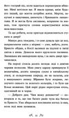 таємниці віолети вейль історія з пророцтвом Ціна (цена) 244.47грн. | придбати  купити (купить) таємниці віолети вейль історія з пророцтвом доставка по Украине, купить книгу, детские игрушки, компакт диски 3