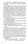 При надії Ціна (цена) 279.60грн. | придбати  купити (купить) При надії доставка по Украине, купить книгу, детские игрушки, компакт диски 3