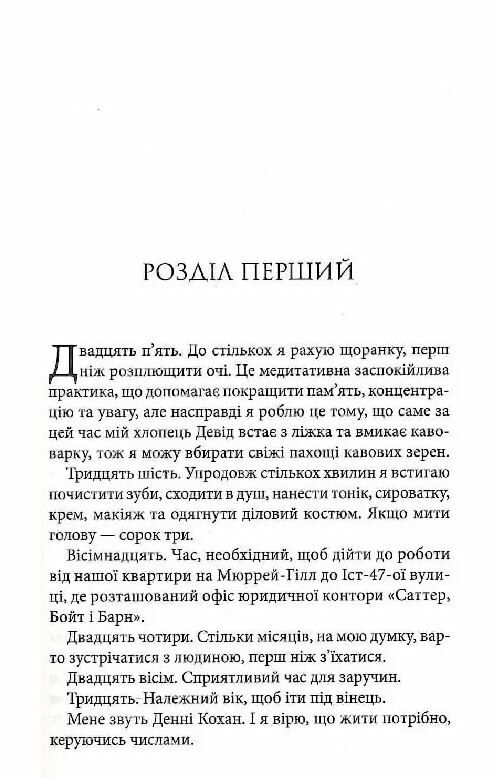 За пять років Ціна (цена) 262.00грн. | придбати  купити (купить) За пять років доставка по Украине, купить книгу, детские игрушки, компакт диски 2