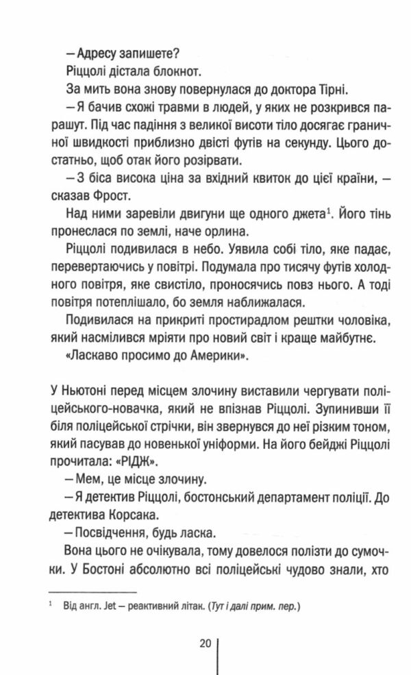 асистент Ціна (цена) 259.00грн. | придбати  купити (купить) асистент доставка по Украине, купить книгу, детские игрушки, компакт диски 4