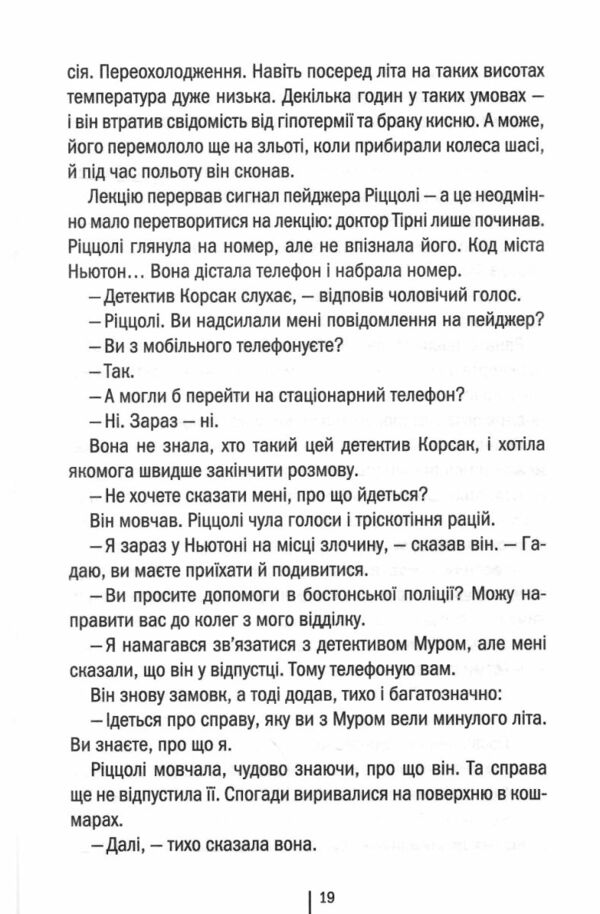 асистент Ціна (цена) 275.00грн. | придбати  купити (купить) асистент доставка по Украине, купить книгу, детские игрушки, компакт диски 3