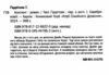 асистент Ціна (цена) 240.00грн. | придбати  купити (купить) асистент доставка по Украине, купить книгу, детские игрушки, компакт диски 1