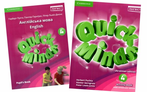 quick minds 4 activity book та pupils book КОМПЛЕКТ підручник+зошит Ціна (цена) 339.30грн. | придбати  купити (купить) quick minds 4 activity book та pupils book КОМПЛЕКТ підручник+зошит доставка по Украине, купить книгу, детские игрушки, компакт диски 0