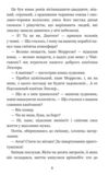 граф монте-крісто том 1 у 4-х томах Ціна (цена) 237.30грн. | придбати  купити (купить) граф монте-крісто том 1 у 4-х томах доставка по Украине, купить книгу, детские игрушки, компакт диски 5