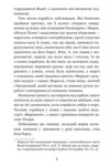 граф монте-крісто том 1 у 4-х томах Ціна (цена) 237.30грн. | придбати  купити (купить) граф монте-крісто том 1 у 4-х томах доставка по Украине, купить книгу, детские игрушки, компакт диски 4