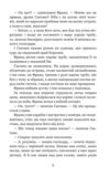 граф монте-крісто том 2 серія богданова шкільна наука Ціна (цена) 237.30грн. | придбати  купити (купить) граф монте-крісто том 2 серія богданова шкільна наука доставка по Украине, купить книгу, детские игрушки, компакт диски 3