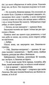 коли ще звірі говорили серія богданова шкільна наука Ціна (цена) 94.50грн. | придбати  купити (купить) коли ще звірі говорили серія богданова шкільна наука доставка по Украине, купить книгу, детские игрушки, компакт диски 3