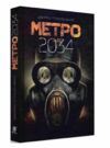 метро 2034 роман Глуховський тверда Ціна (цена) 356.40грн. | придбати  купити (купить) метро 2034 роман Глуховський тверда доставка по Украине, купить книгу, детские игрушки, компакт диски 0