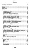 міфи давньої греції серія світовид Ціна (цена) 158.00грн. | придбати  купити (купить) міфи давньої греції серія світовид доставка по Украине, купить книгу, детские игрушки, компакт диски 2