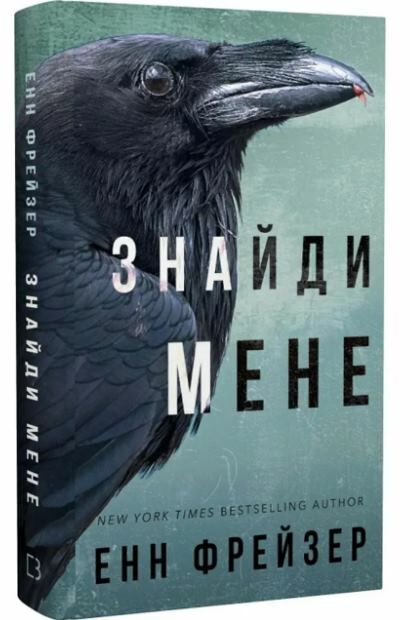 внутрішня імперія знайди мене книга 1 Ціна (цена) 208.50грн. | придбати  купити (купить) внутрішня імперія знайди мене книга 1 доставка по Украине, купить книгу, детские игрушки, компакт диски 0