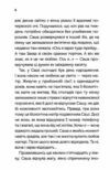 Між нами кінообкладинка Ціна (цена) 209.92грн. | придбати  купити (купить) Між нами кінообкладинка доставка по Украине, купить книгу, детские игрушки, компакт диски 2