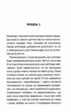 Між нами кінообкладинка Ціна (цена) 209.92грн. | придбати  купити (купить) Між нами кінообкладинка доставка по Украине, купить книгу, детские игрушки, компакт диски 1