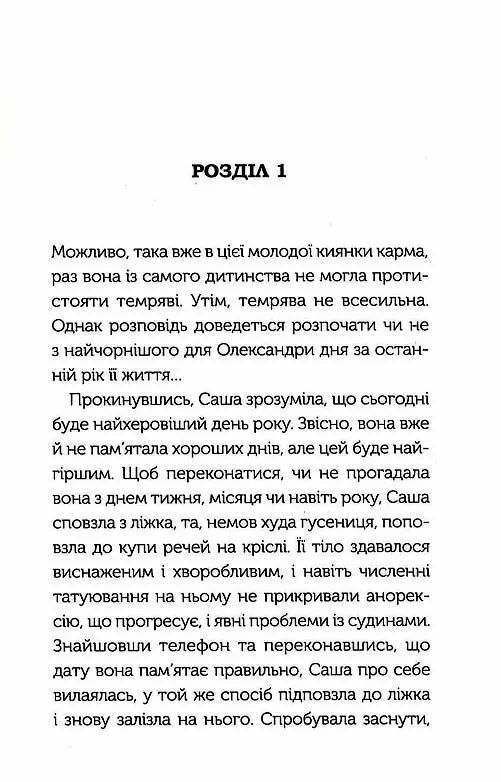 Між нами кінообкладинка Ціна (цена) 209.92грн. | придбати  купити (купить) Між нами кінообкладинка доставка по Украине, купить книгу, детские игрушки, компакт диски 1