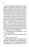 Між нами кінообкладинка Ціна (цена) 209.92грн. | придбати  купити (купить) Між нами кінообкладинка доставка по Украине, купить книгу, детские игрушки, компакт диски 4