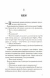 Анна О Ціна (цена) 279.60грн. | придбати  купити (купить) Анна О доставка по Украине, купить книгу, детские игрушки, компакт диски 2