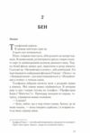 Анна О Ціна (цена) 279.60грн. | придбати  купити (купить) Анна О доставка по Украине, купить книгу, детские игрушки, компакт диски 5