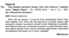 Сім мішків гречаної вовни Про діда Панька і чарівну силу Ціна (цена) 223.90грн. | придбати  купити (купить) Сім мішків гречаної вовни Про діда Панька і чарівну силу доставка по Украине, купить книгу, детские игрушки, компакт диски 1