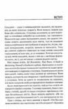 Без драми Посібник з налагодження стосунків у сімї Ціна (цена) 266.80грн. | придбати  купити (купить) Без драми Посібник з налагодження стосунків у сімї доставка по Украине, купить книгу, детские игрушки, компакт диски 4