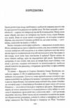 Мистецтво спокуси 24 закони переконання Ціна (цена) 342.00грн. | придбати  купити (купить) Мистецтво спокуси 24 закони переконання доставка по Украине, купить книгу, детские игрушки, компакт диски 3